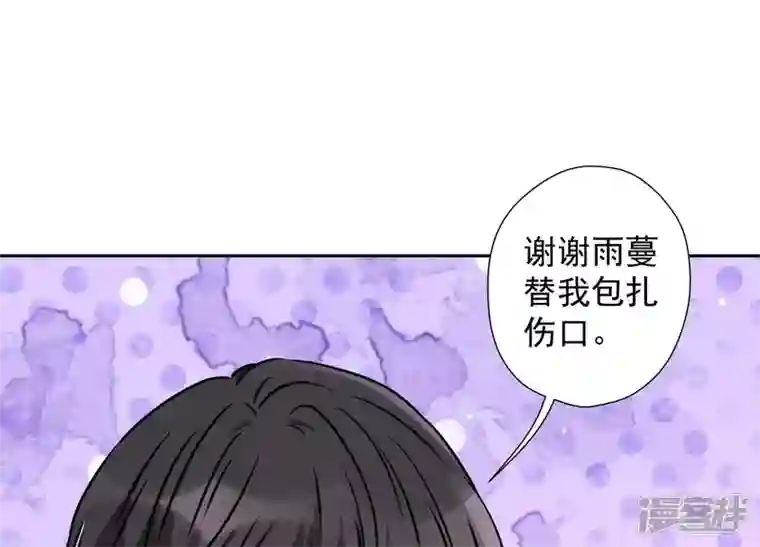 最豪赘婿 龙王殿第79话 干妹妹认哥哥