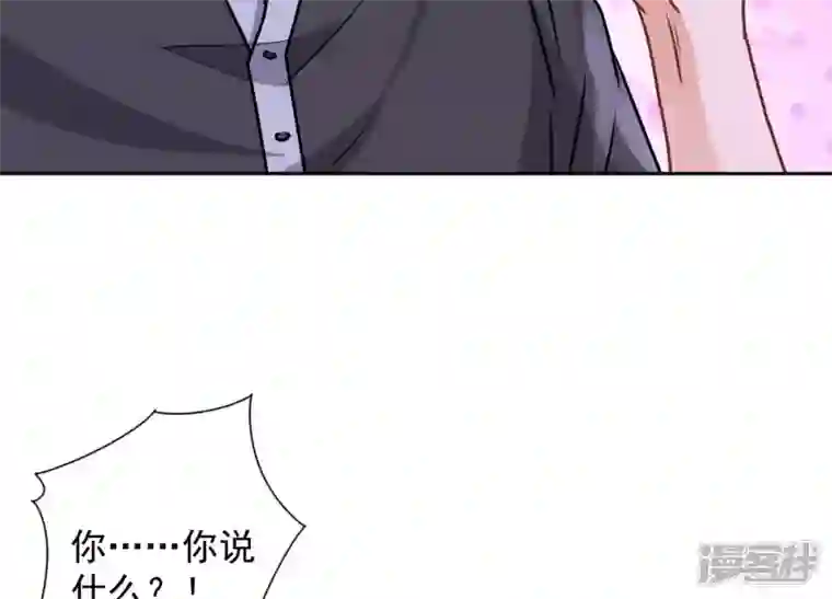 最豪赘婿 龙王殿第79话 干妹妹认哥哥