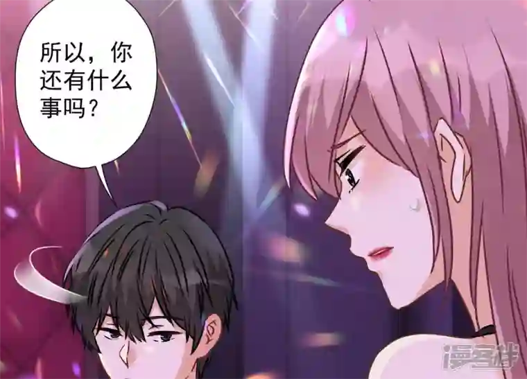 最豪赘婿 龙王殿第79话 干妹妹认哥哥