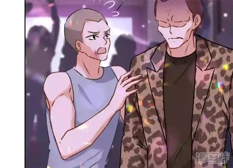 最豪赘婿 龙王殿第79话 干妹妹认哥哥