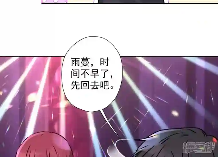 最豪赘婿 龙王殿第80话 酒神的传说