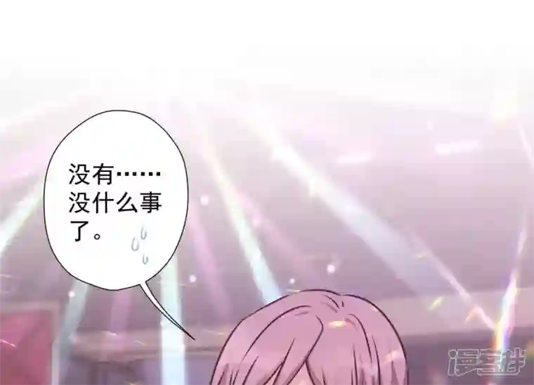 最豪赘婿 龙王殿第80话 酒神的传说