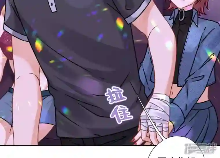 最豪赘婿 龙王殿第80话 酒神的传说