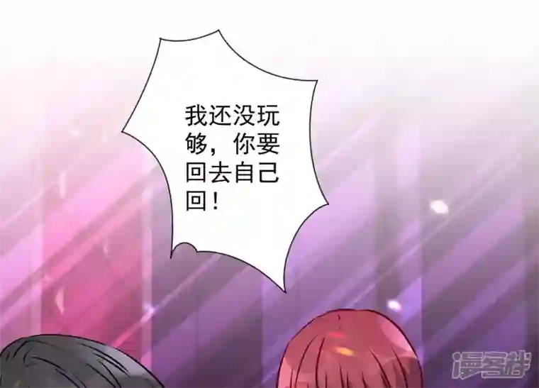 最豪赘婿 龙王殿第80话 酒神的传说