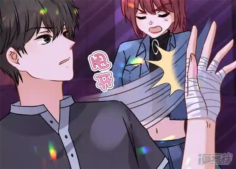 最豪赘婿 龙王殿第80话 酒神的传说