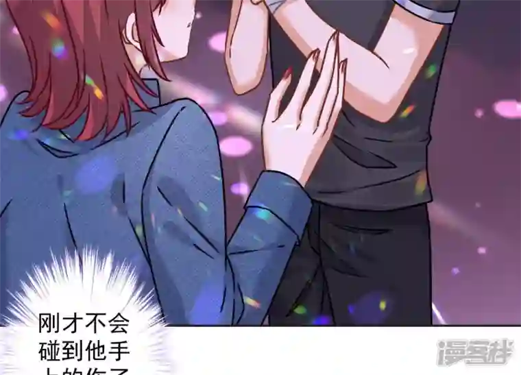 最豪赘婿 龙王殿第80话 酒神的传说