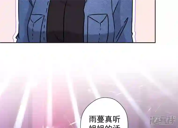 最豪赘婿 龙王殿第80话 酒神的传说