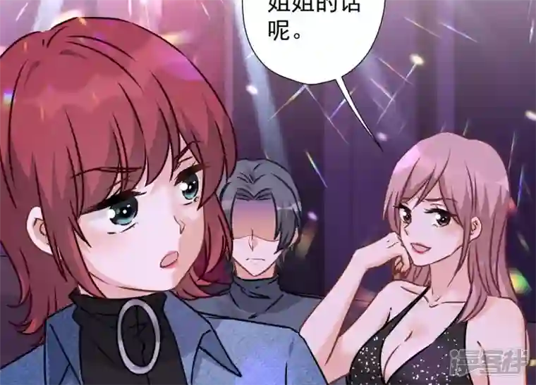 最豪赘婿 龙王殿第80话 酒神的传说