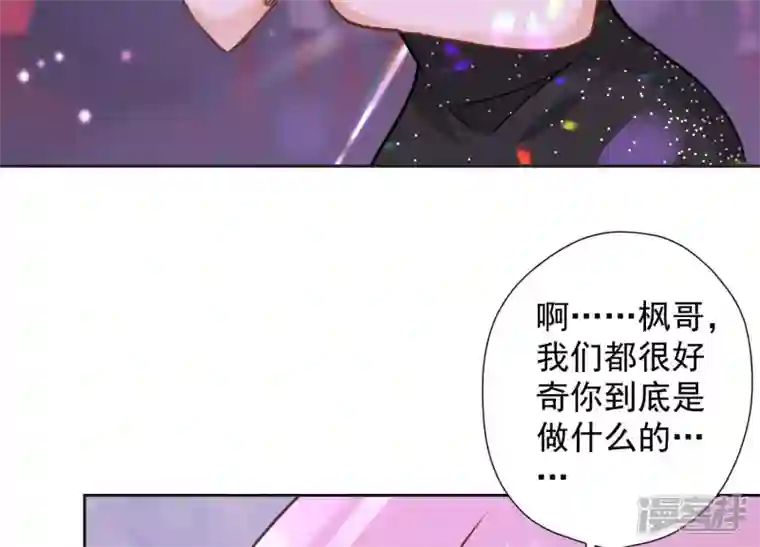 最豪赘婿 龙王殿第80话 酒神的传说