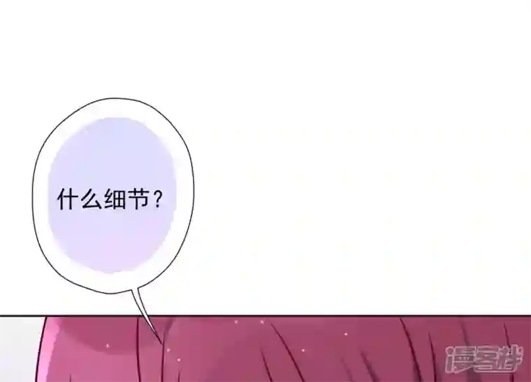 最豪赘婿 龙王殿第80话 酒神的传说