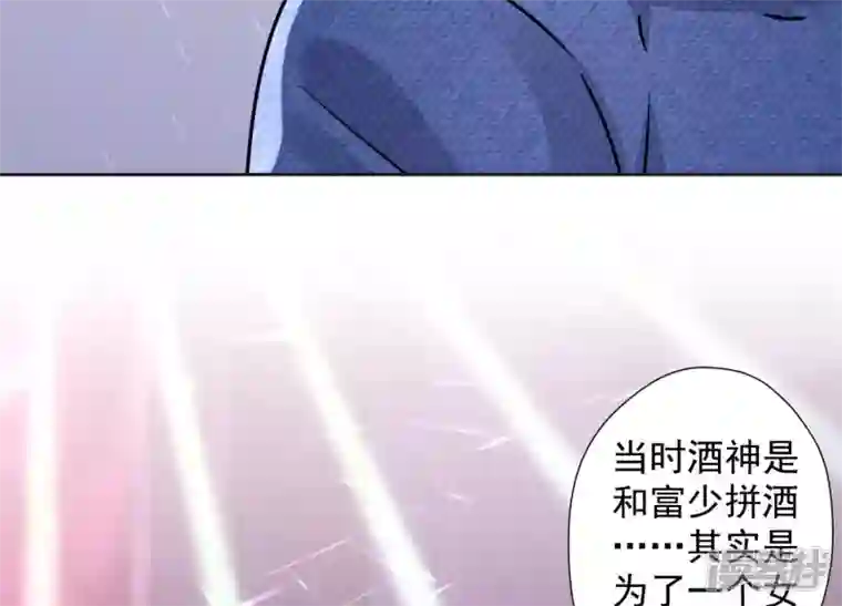 最豪赘婿 龙王殿第80话 酒神的传说