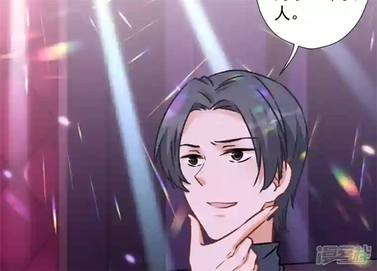 最豪赘婿 龙王殿第80话 酒神的传说