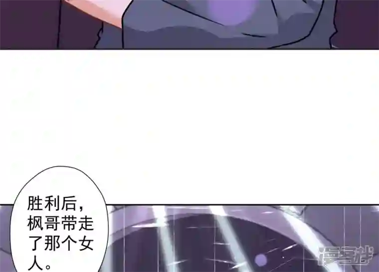 最豪赘婿 龙王殿第80话 酒神的传说