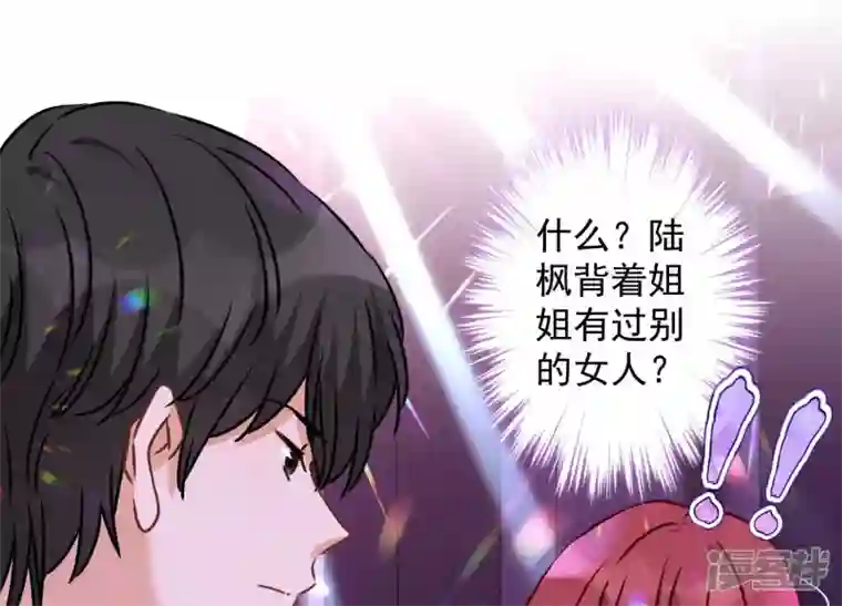 最豪赘婿 龙王殿第80话 酒神的传说