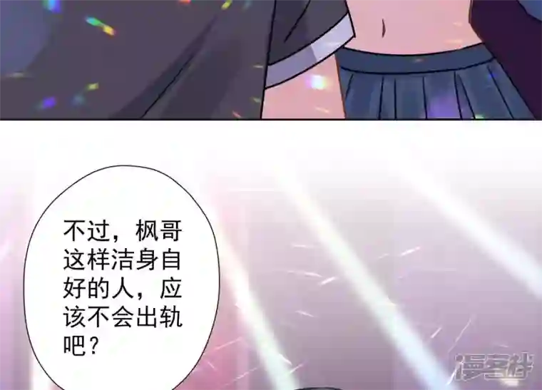 最豪赘婿 龙王殿第80话 酒神的传说