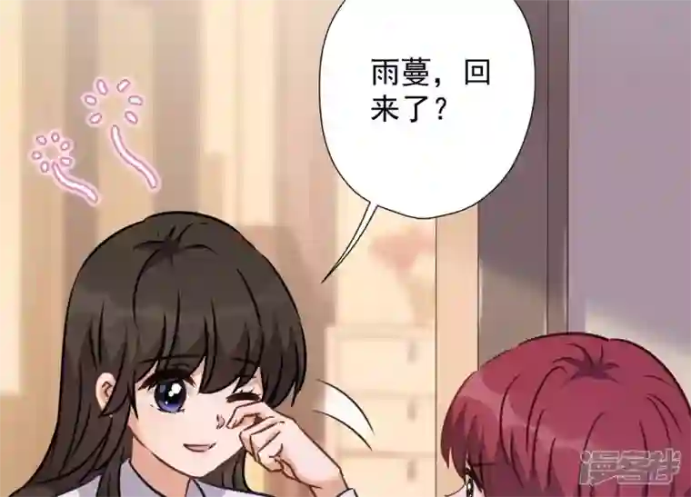 最豪赘婿 龙王殿第81话 赘婿还配当渣男？