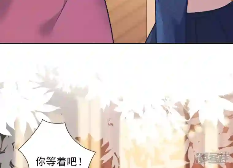 最豪赘婿 龙王殿第81话 赘婿还配当渣男？