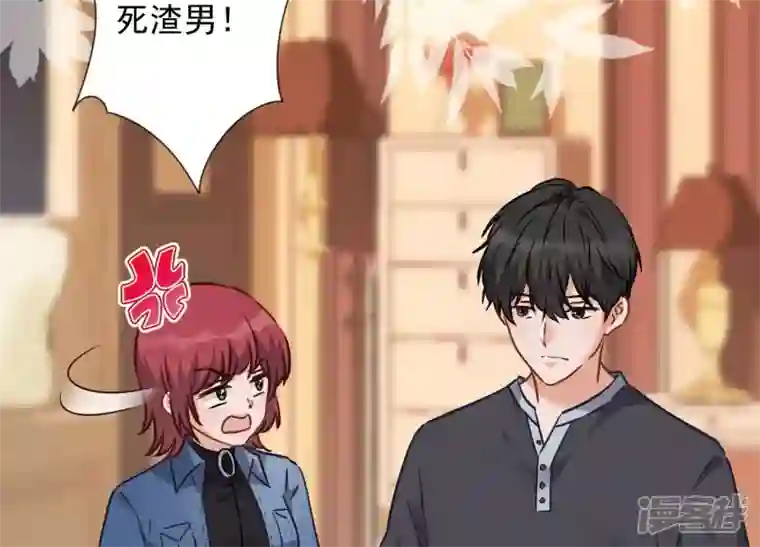 最豪赘婿 龙王殿第81话 赘婿还配当渣男？