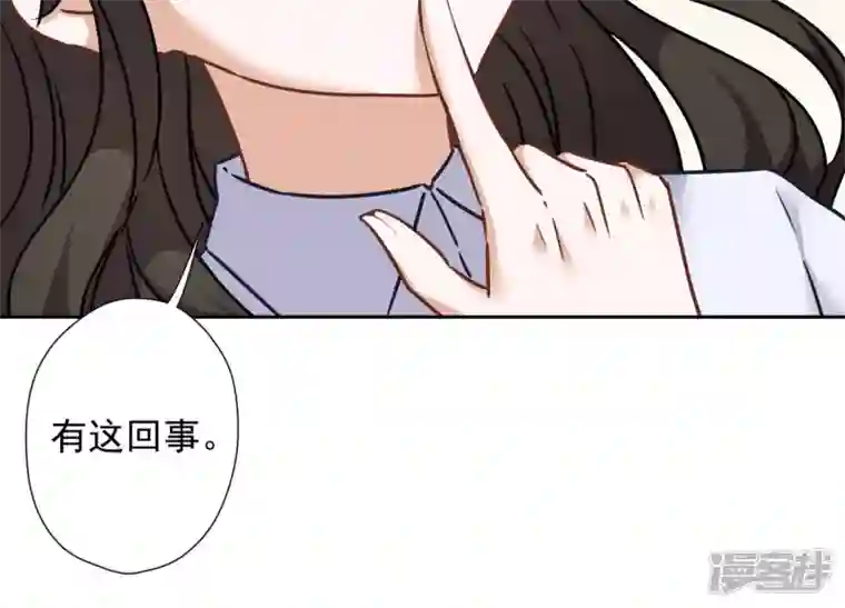 最豪赘婿 龙王殿第81话 赘婿还配当渣男？