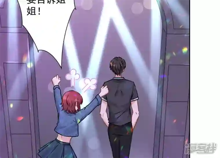 最豪赘婿 龙王殿第81话 赘婿还配当渣男？