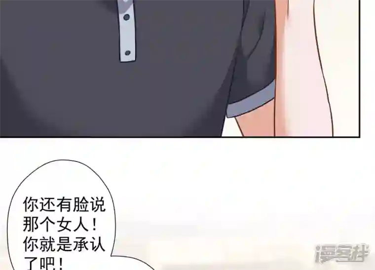 最豪赘婿 龙王殿第82话 姐姐是渣女？