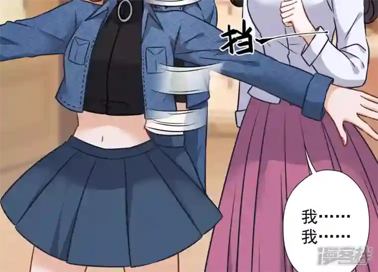 最豪赘婿 龙王殿第82话 姐姐是渣女？