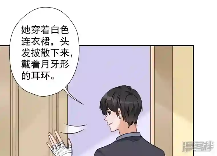 最豪赘婿 龙王殿第82话 姐姐是渣女？