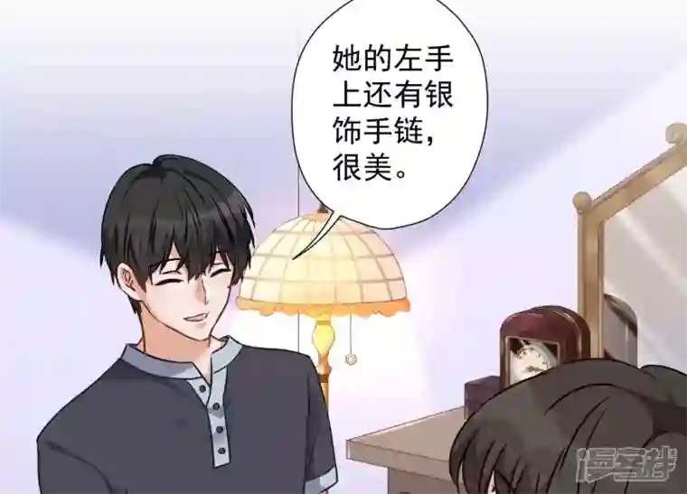 最豪赘婿 龙王殿第82话 姐姐是渣女？