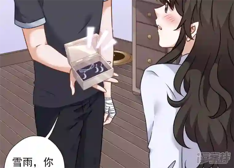 最豪赘婿 龙王殿第82话 姐姐是渣女？