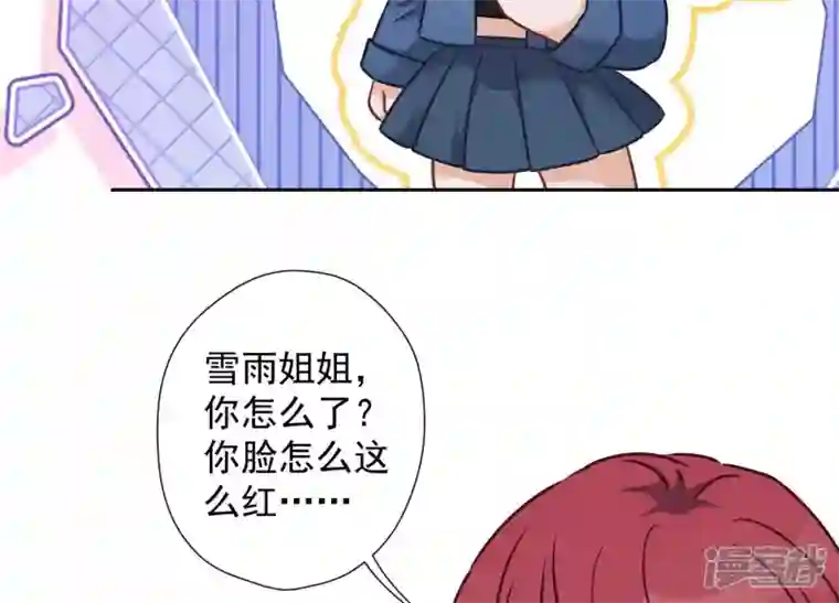 最豪赘婿 龙王殿第82话 姐姐是渣女？