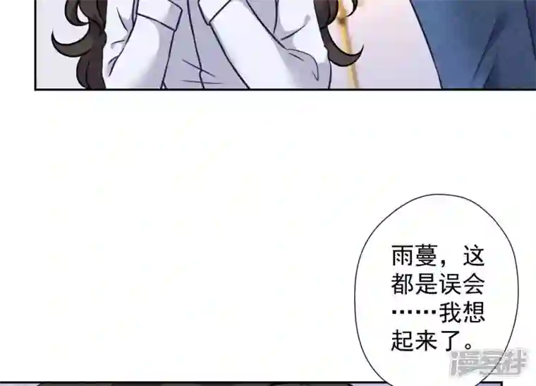 最豪赘婿 龙王殿第82话 姐姐是渣女？