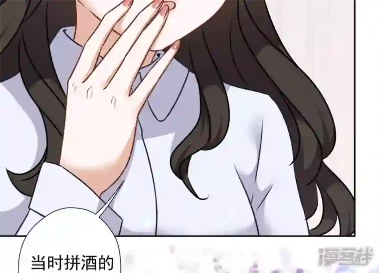 最豪赘婿 龙王殿第82话 姐姐是渣女？