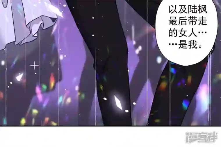 最豪赘婿 龙王殿第82话 姐姐是渣女？