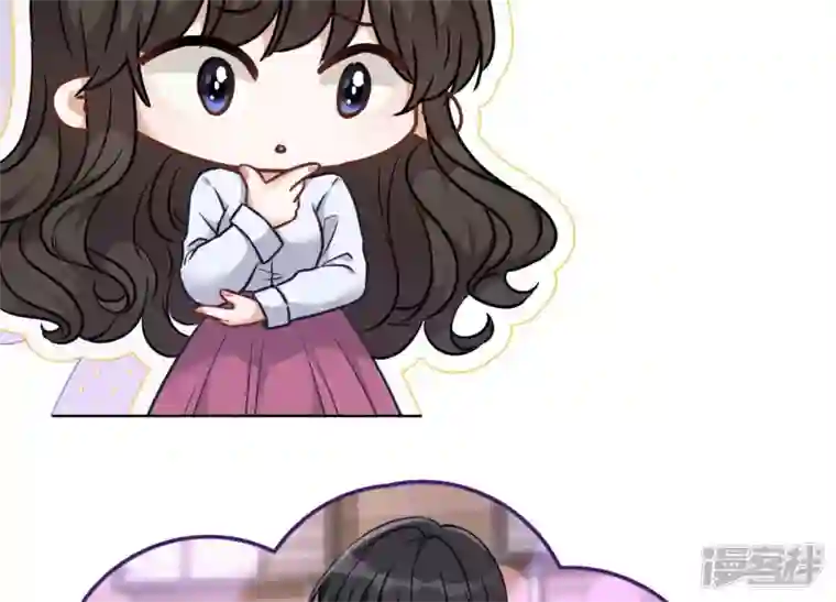 最豪赘婿 龙王殿第82话 姐姐是渣女？