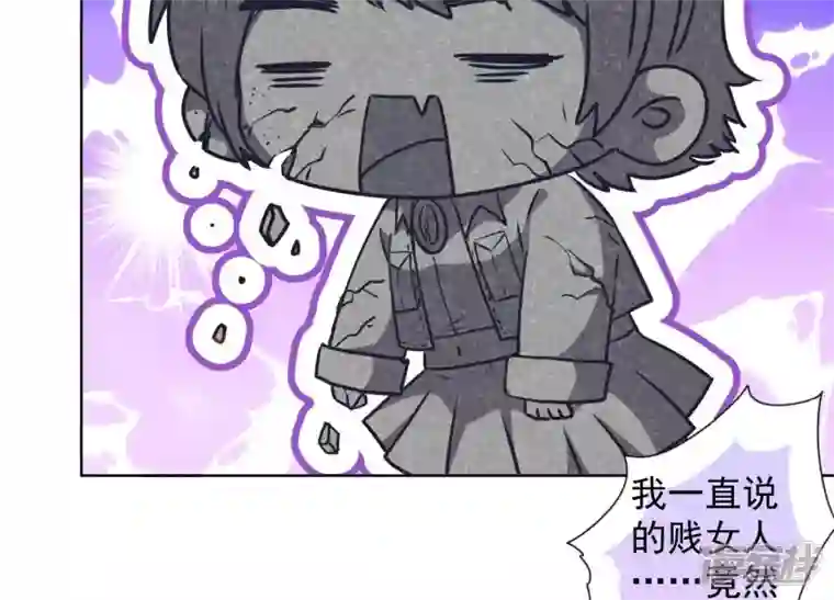 最豪赘婿 龙王殿第82话 姐姐是渣女？