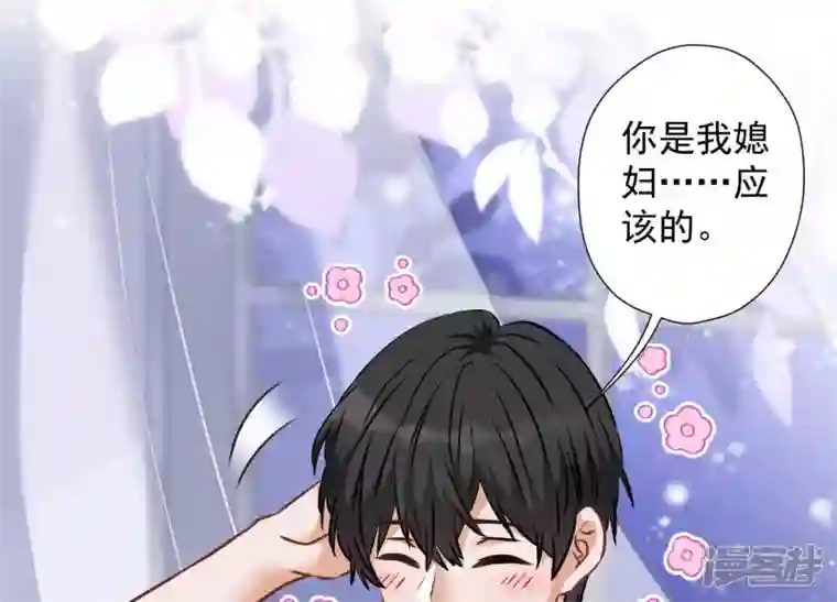 最豪赘婿 龙王殿第82话 姐姐是渣女？