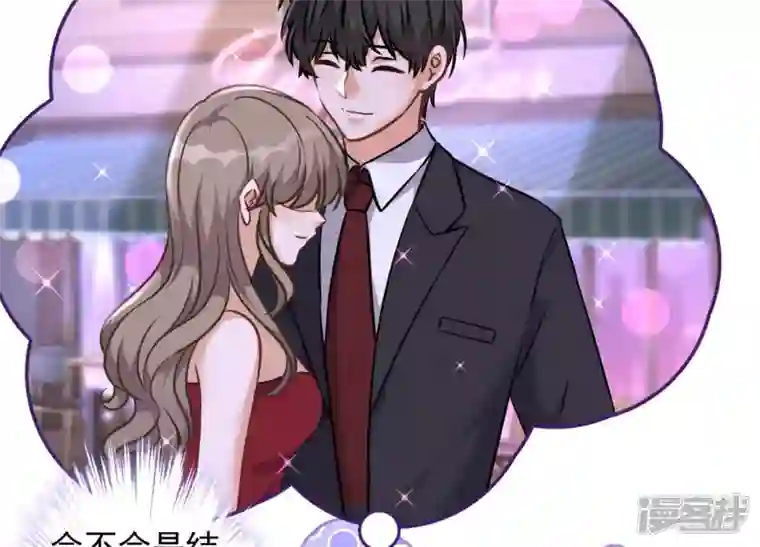 最豪赘婿 龙王殿第82话 姐姐是渣女？