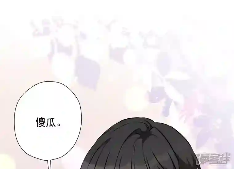 最豪赘婿 龙王殿第82话 姐姐是渣女？