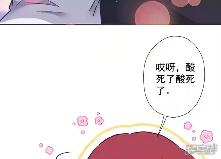 最豪赘婿 龙王殿第82话 姐姐是渣女？