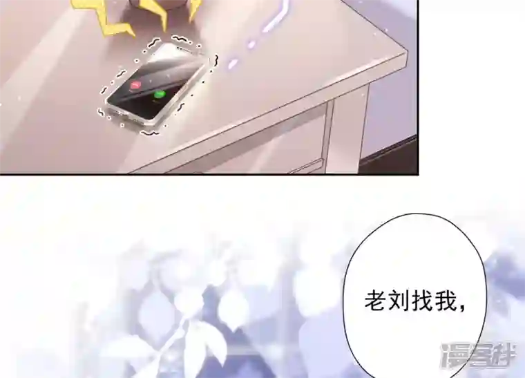 最豪赘婿 龙王殿第82话 姐姐是渣女？