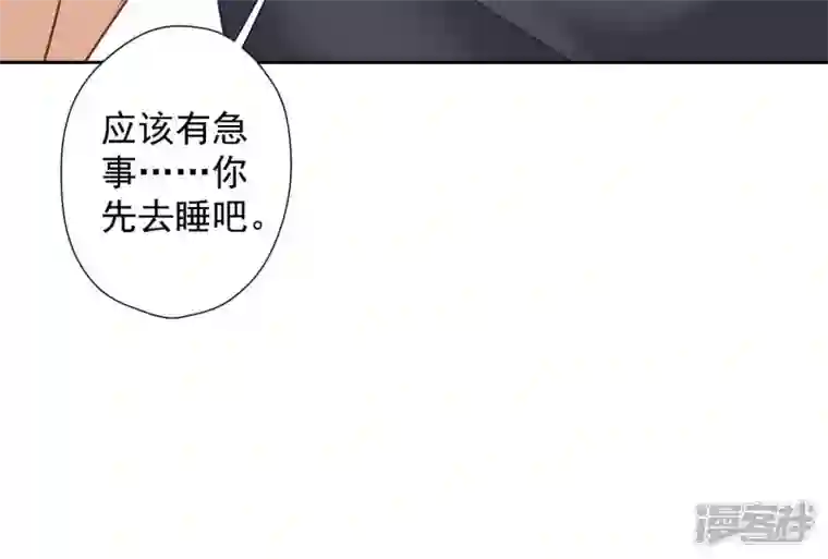 最豪赘婿 龙王殿第82话 姐姐是渣女？