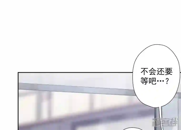 最豪赘婿 龙王殿第84话 枫雨地产是黑企？