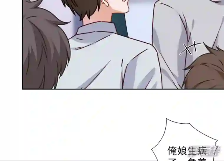 最豪赘婿 龙王殿第84话 枫雨地产是黑企？