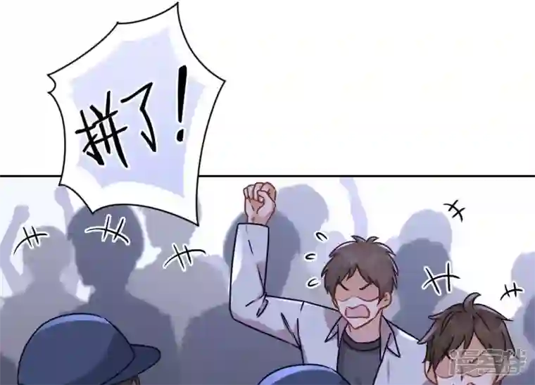 最豪赘婿 龙王殿第84话 枫雨地产是黑企？