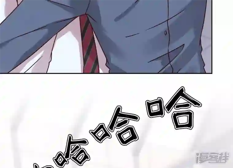 最豪赘婿 龙王殿第84话 枫雨地产是黑企？