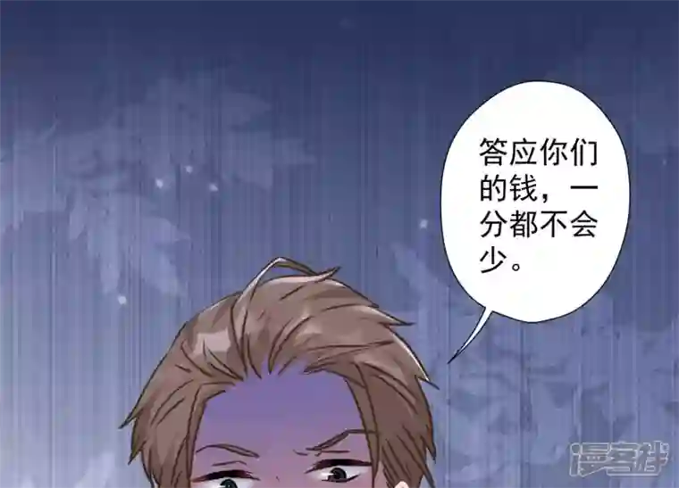 最豪赘婿 龙王殿第84话 枫雨地产是黑企？