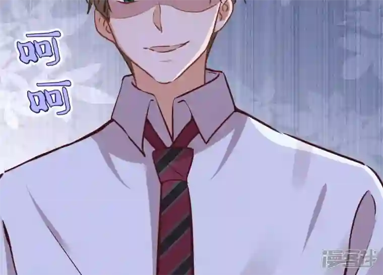 最豪赘婿 龙王殿第84话 枫雨地产是黑企？