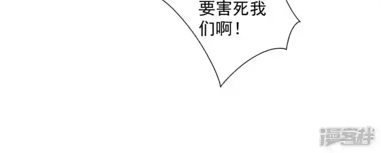 最豪赘婿 龙王殿第85话 对人渣不需要客气