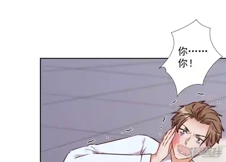 最豪赘婿 龙王殿第85话 对人渣不需要客气