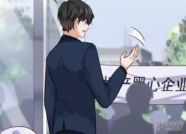 最豪赘婿 龙王殿第85话 对人渣不需要客气